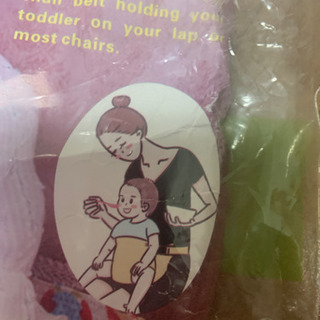 ベビーハーネス  いす 抱っこ 固定の画像