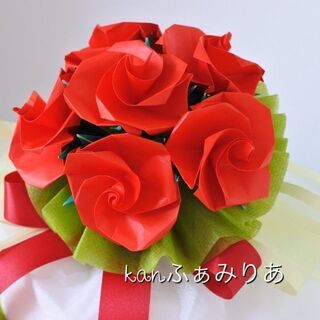 お花の折り紙ブーケ教室♥花ORIGAMIぶーけ♥バラの折り紙ブーケの画像