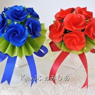 お花の折り紙ブーケ教室♥花ORIGAMIぶーけ♥バラの折り紙ブーケ
