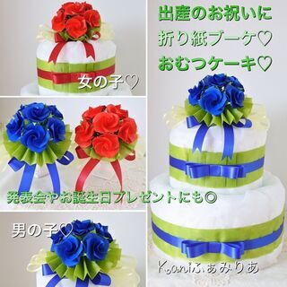 お花の折り紙ブーケ教室♥花ORIGAMIぶーけ♥バラの折り紙ブーケの画像