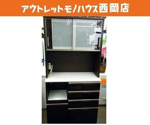 キッチンボード ポスティア レンジボード 幅100㎝ ダークブラウン 食器棚 キッチン収納 西岡店