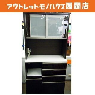 キッチンボード ポスティア レンジボード 幅100㎝ ダークブラウン 食器