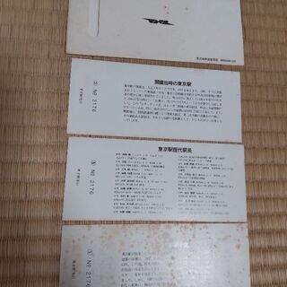 【レア】東京駅開業65周年記念入場券の画像
