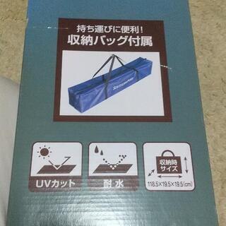 最終値引き!スタンダードタープ200の画像