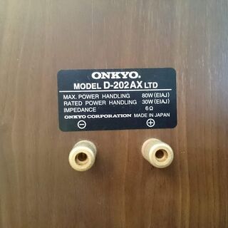 ONKYO オンキョー スピーカーペア D-202AX LTD【愛品倶楽部柏店】の画像