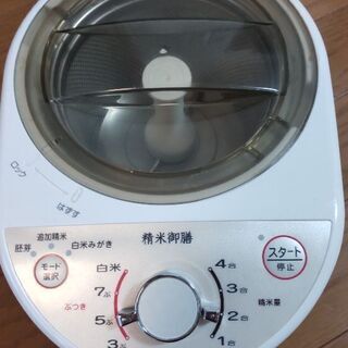 精米機