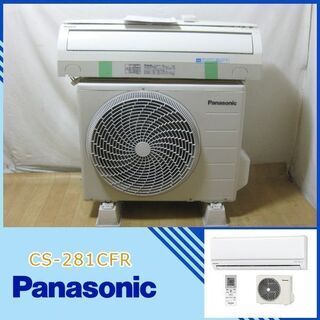 【早割!!】8-12畳用エアコン・1年保証・2011年製・取付工...