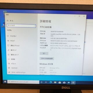 富士通ESPRIMO D583/GX i5-4570 4GB/HDD250GBの画像