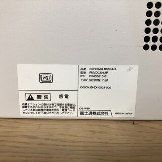 富士通ESPRIMO D583/GX i5-4570 4GB/HDD250GBの画像