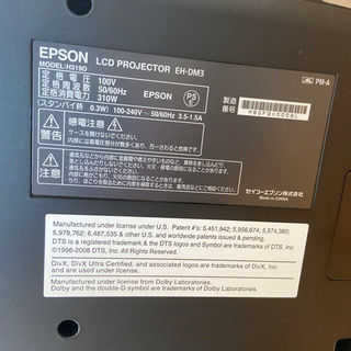 【美品】EPSON プロジェクターの画像