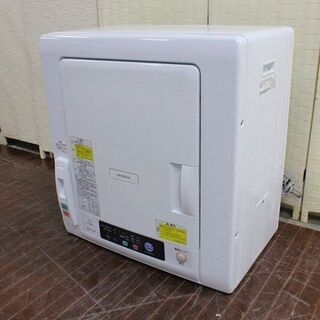 札幌市引取限定 日立 衣類乾燥機 DE-N50WV 2019年製 スタンド付 札幌市引取限定 日立 衣類乾燥機 DE-N50WV 2019年製 スタンド付