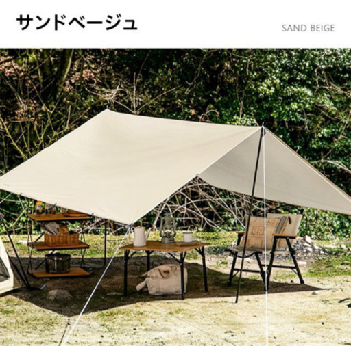 お値下げ！未使用★お買い得　タープ& DOD ポールセット XP1-630-BK