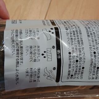 【GORDON MILLER】クールタオル ボトル付きの画像