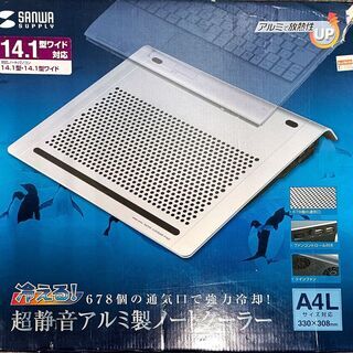 SANWA　ノートパソコン冷却台の画像