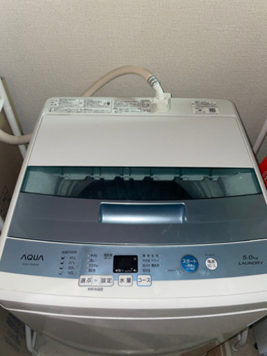 洗濯機　アクア　説明書付【購入価格:4万3000円)
