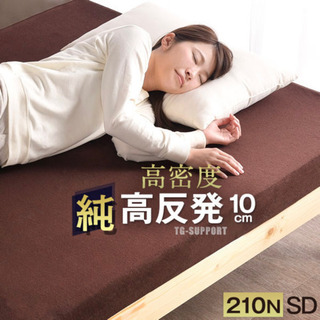 【一斉SALE】【50%OFF】【在庫処分セール】【新品】高品質...