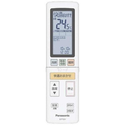 〈売約済み FBページより〉７月第14弾　新品未使用　20畳用エアコン　パナソニック　エオリアＸシリーズ