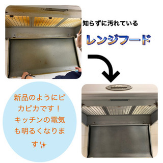 女性歓迎中♪日払い可のアルバイトです♪⭐︎ハウスクリーニング⭐︎の画像