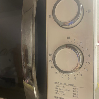 【取引中】電子レンジ　500円　ツインバードの画像