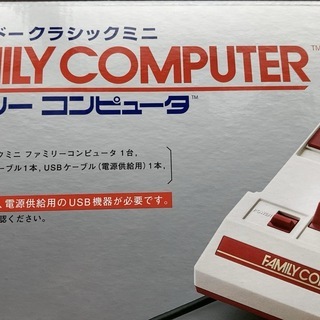 中古品　ニンテンドークラシックミニ　ファミリーコンピューターの画像