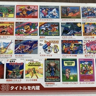 中古品　ニンテンドークラシックミニ　ファミリーコンピューターの画像