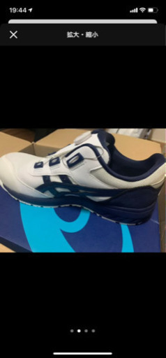 asics cp安全靴