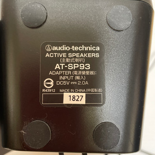 【取引完了しました】オーディオテクニカ スピーカーの画像