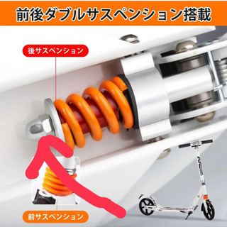 キックボードの画像