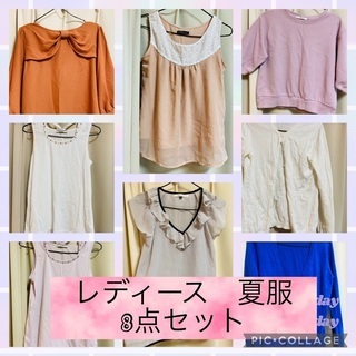 レディース　夏服　Mサイズ　8点セット