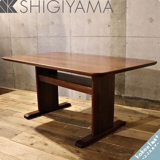 SHIGIYAMA(シギヤマ家具)より岩倉榮利デザインのYUZU(ユズ)シリーズ LD