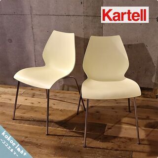 Cassina(カッシーナ)取り扱いのメーカーKartell(カ...
