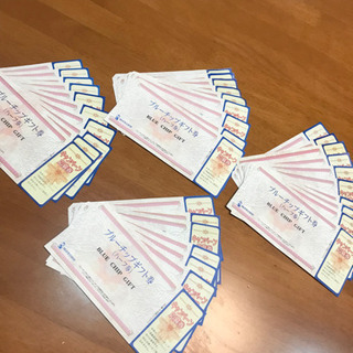 ブルーチップの中古が安い！激安で譲ります・無料であげます