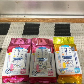 キャットの整容品