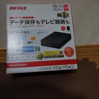 ハードディスク　2TB