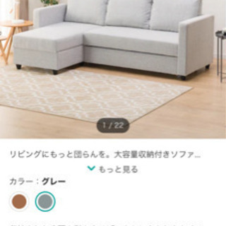 布張りカウチソファベッド(ノアーク GY)の画像