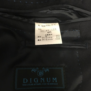 ★値下げ★未使用品★ 紳士スーツ DIGNUM 濃紺シャドーストライプの画像