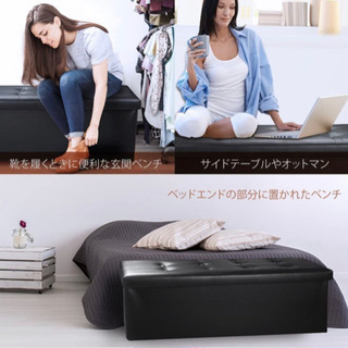 収納スツール(収納・チェア)の画像