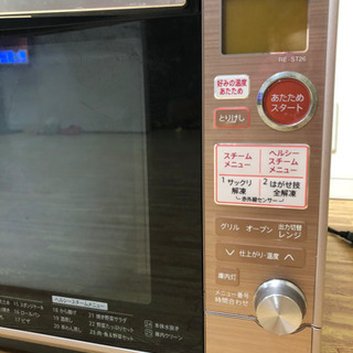 ⭐︎早い者勝ち！　シャープ　オーブンレンジの画像
