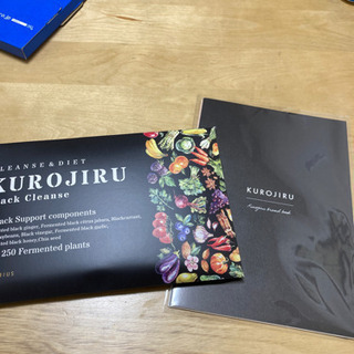 FABIUS KUROJIRU Black Cleanse  90gの画像