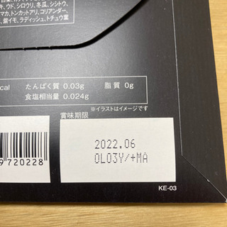 FABIUS KUROJIRU Black Cleanse  90gの画像