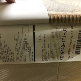 中古のマットレスをお譲りします。の画像