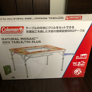 コールマン(Coleman) テーブル ナチュラルモザイクBBQテーブル 110プラス 2000026760 コールマン(Coleman) テーブル ナチュラルモザイクBBQテーブル 110
