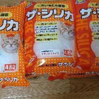 ねこのトイレ砂　シリカサンド
