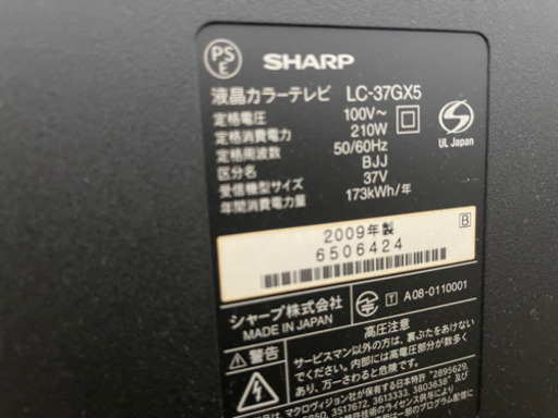引き取り限定ですが、お安くお譲りします。