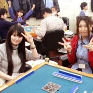 【麻雀】🀄ノーレート麻雀サークル！ルールスターズ🀄参加メンバー募...
