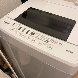 【2018年度製】Hisense 4.5kg 全自動洗濯機　HW...