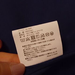 True Sleeper トゥルースリーパー　ごろ寝マットの画像