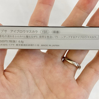 【新品未使用品】IPSA(イプサ) アイブロウマスカラ の画像