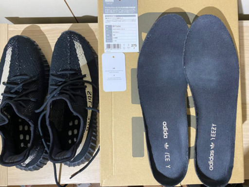 adidas YEEZY BOOST 350 V2 OREO  イージーブースト