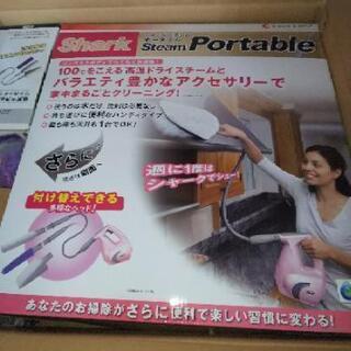 シャーク スチームクリーナー ポータブル